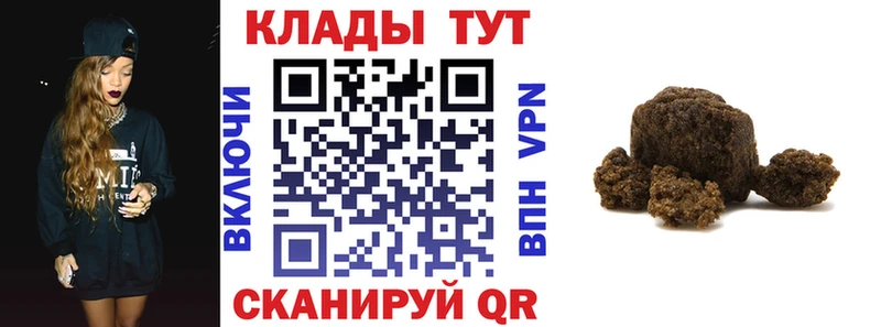 Купить Альфа ПВП  Меф мяу мяу  ГАШИШ  Мышкин