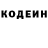 Кодеин напиток Lean (лин) PopBob