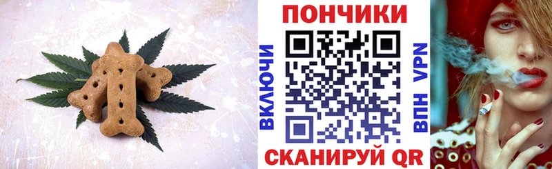 Canna-Cookies конопля  Купить где  Мышкин 