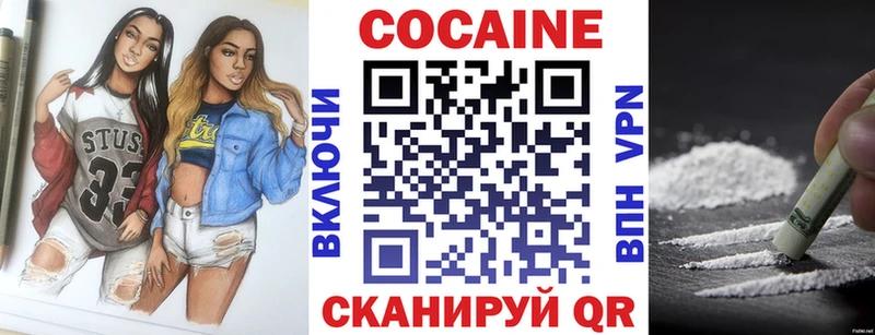 Кокаин Fish Scale  Купить где  Мышкин 
