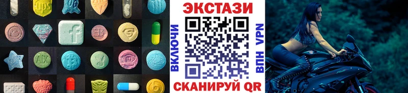 ЭКСТАЗИ бентли  Купить где  Мышкин 