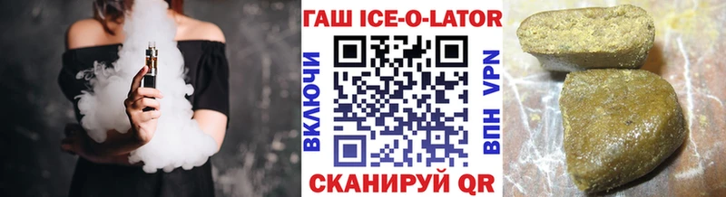Купить закладки Мышкин Гашиш гашик
