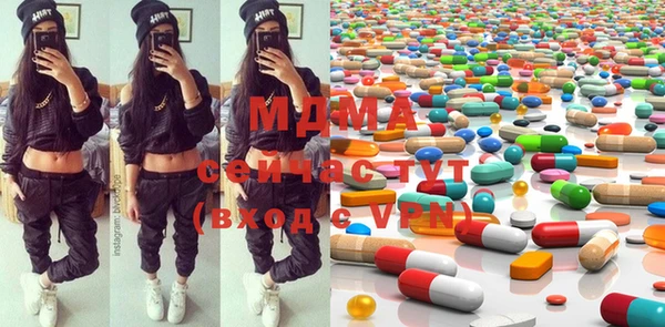 MDMA Коряжма