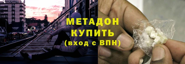 молекула духа Краснотурьинск