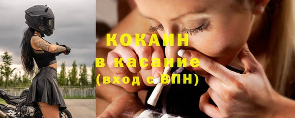 молекула духа Краснотурьинск