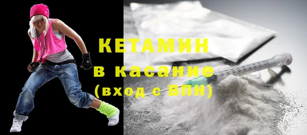 метамфетамин Красноперекопск