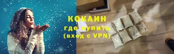 метамфетамин Красноперекопск