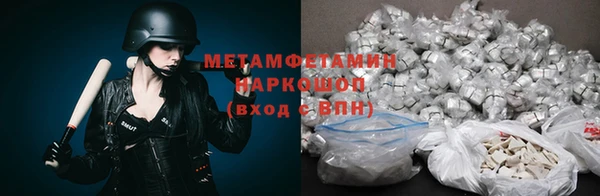 молекула духа Краснотурьинск