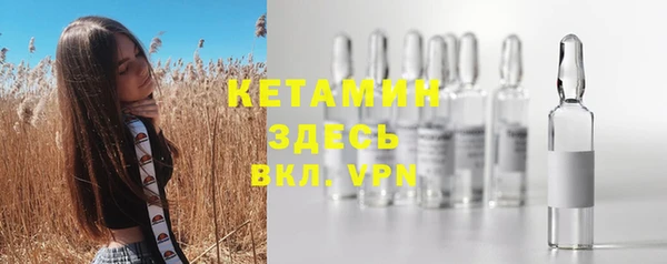 молекула духа Краснотурьинск