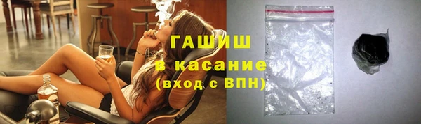 метамфетамин Красноперекопск