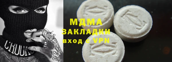 мяу мяу мука Корсаков