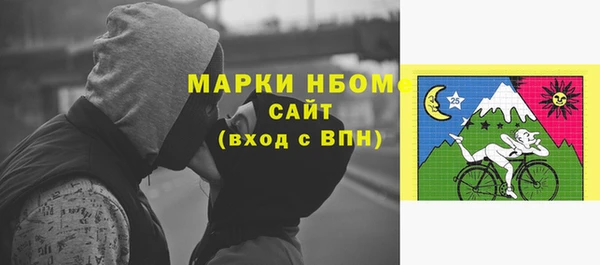 метамфетамин Красноперекопск
