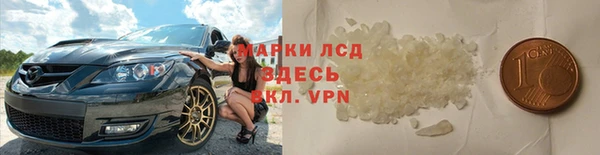молекула духа Краснотурьинск