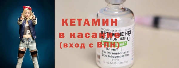 молекула духа Краснотурьинск
