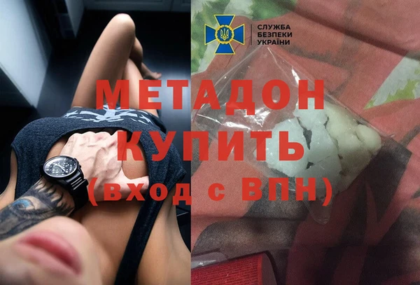 метамфетамин Красноперекопск