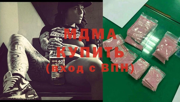 MDMA Коряжма