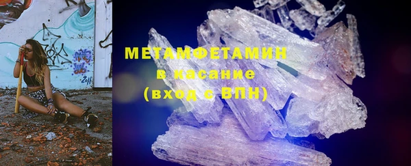 молекула духа Краснотурьинск