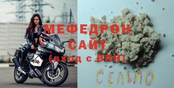 дживик Краснослободск