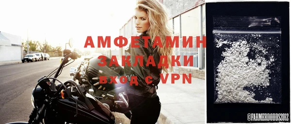 молекула духа Краснотурьинск