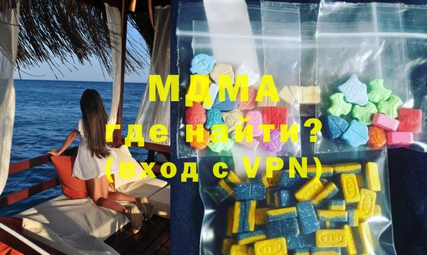 MDMA Коряжма