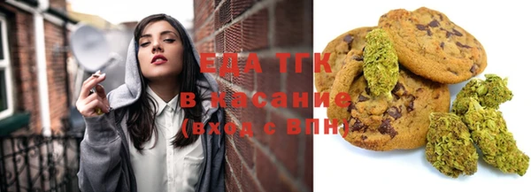 метамфетамин Красноперекопск