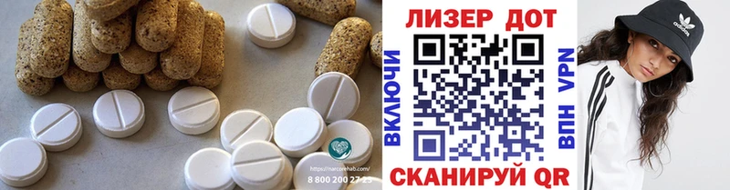 Купить  Мышкин  LSD-25 экстази кислота 