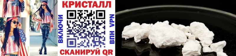 Купить закладки  Мышкин  Метамфетамин винт 