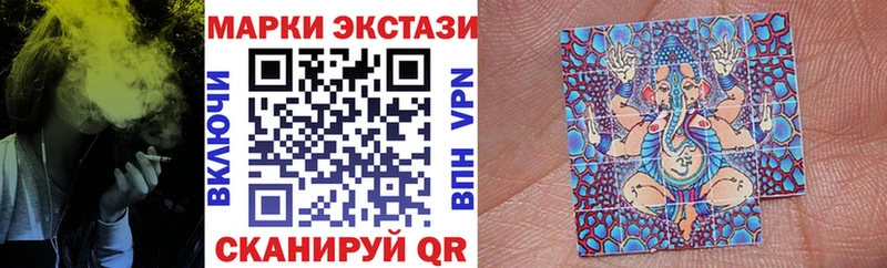 Марки 25I-NBOMe 1,8мг  Купить  Мышкин 