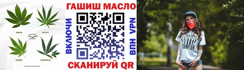 ТГК вейп с тгк  Купить  Мышкин 