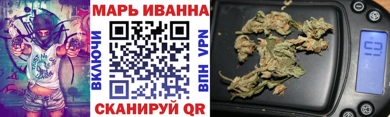 МАРИХУАНА Bruce Banner  Купить  Мышкин 
